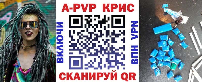 Где купить Болотное MDMA  Галлюциногенные грибы  APVP  Каннабис  Меф  Cocaine 