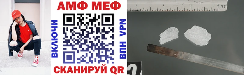 Amphetamine 97%  Болотное 