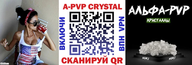 где продают наркотики  Болотное  A-PVP крисы CK 