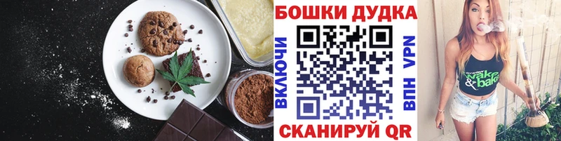 blacksprut   купить наркоту  Болотное  Canna-Cookies марихуана 