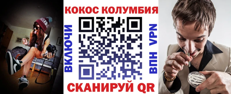 MEGA как войти  Болотное  COCAIN 98%  даркнет сайт 