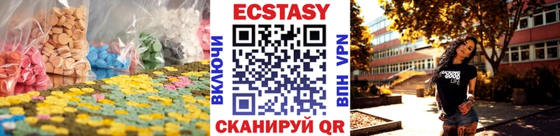 Экстази 280мг  Болотное 