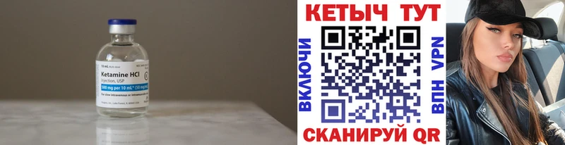 купить  сайты  kraken ТОР  Кетамин ketamine  Болотное 
