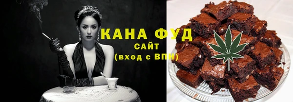 сатива Вяземский