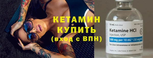 каннабис Вязники
