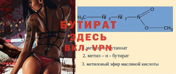 каннабис Вязники