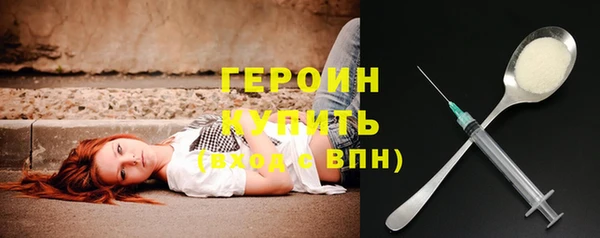 дживик Вязьма