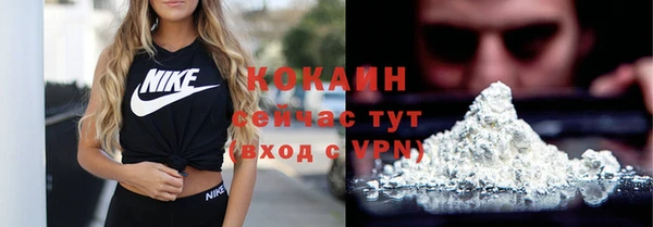 каннабис Вязники