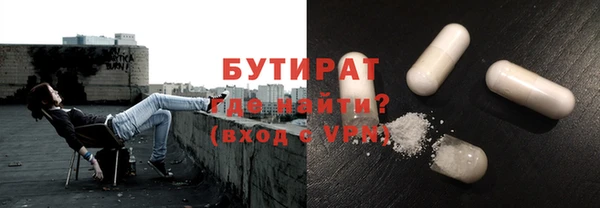 дживик Вязьма