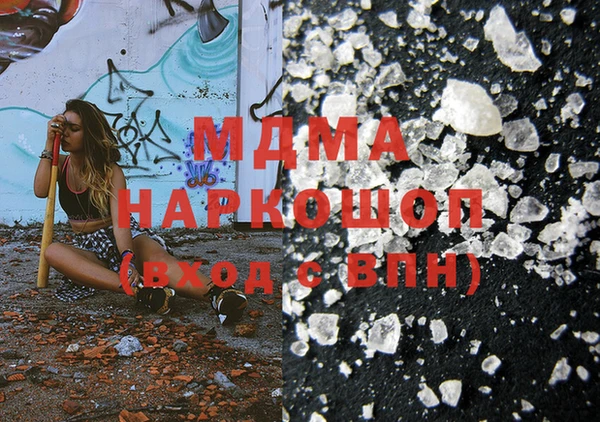 дживик Вязьма