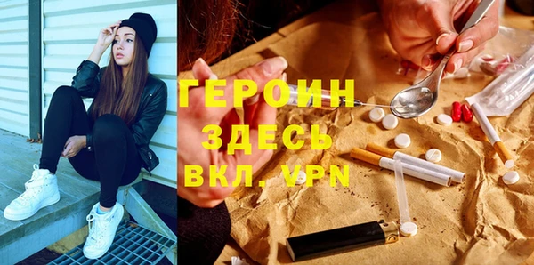 мефедрон мука Нягань
