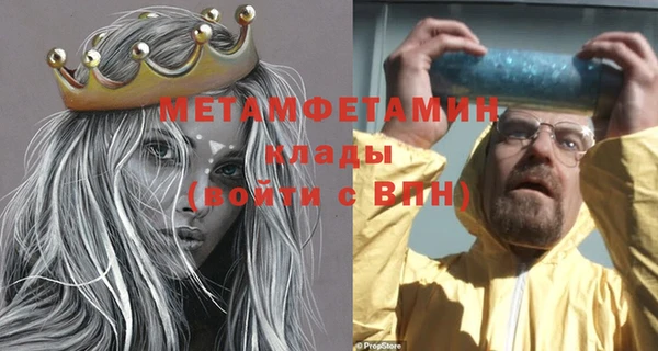 дживик Вязьма