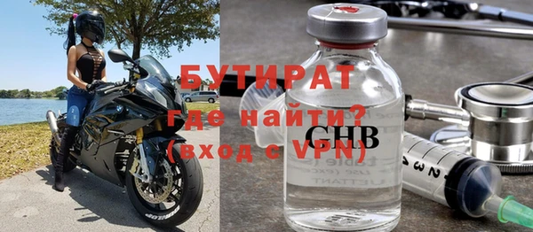 каннабис Вязники