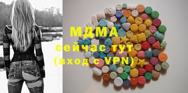 сатива Вяземский