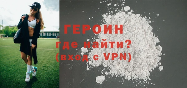 сатива Вяземский