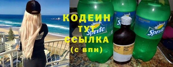 каннабис Вязники