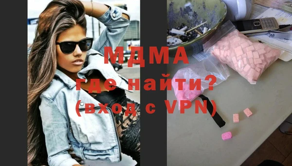 каннабис Вязники