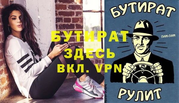 каннабис Вязники