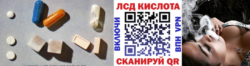 LSD-25 экстази ecstasy сколько стоит нарко площадка состав Болотное mega ссылка
