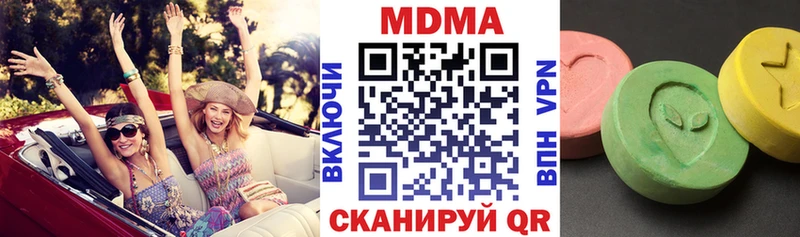 МДМА кристаллы  Болотное 