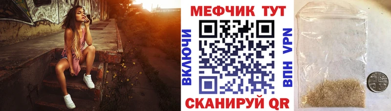 ОМГ ОМГ как войти  Болотное  МЕФ VHQ 