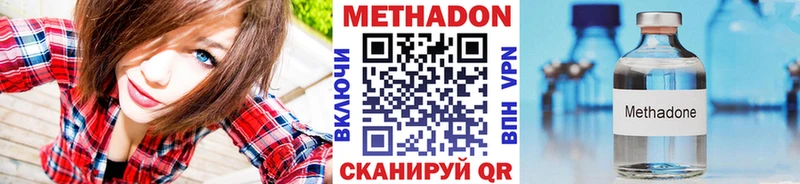 Метадон мёд  Болотное 