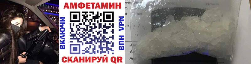 МЕТАМФЕТАМИН Декстрометамфетамин 99.9%  наркошоп  Болотное 