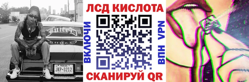 наркотики Болотное Наркотические марки 1,8мг
